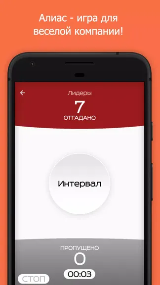 Скриншот 1/5