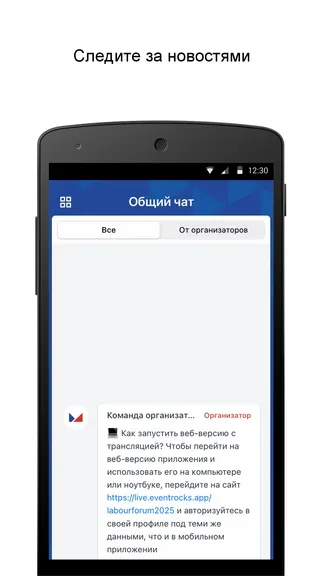 Скриншот 2/3