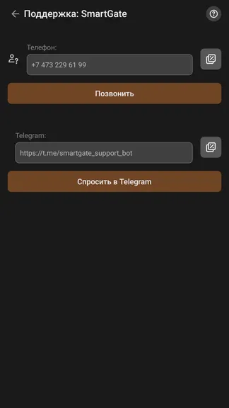 Скриншот 3/6