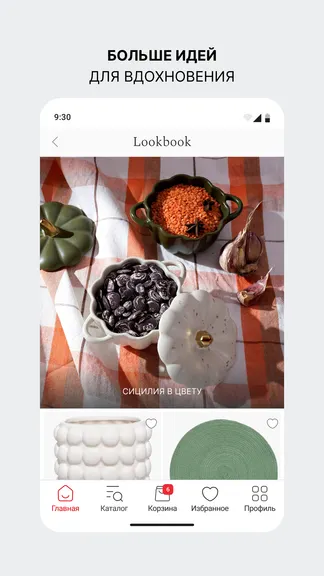 Скриншот 5/5