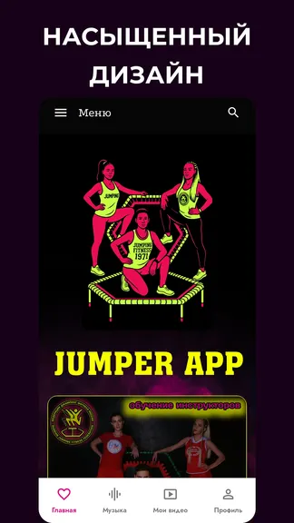 Скриншот 1/4