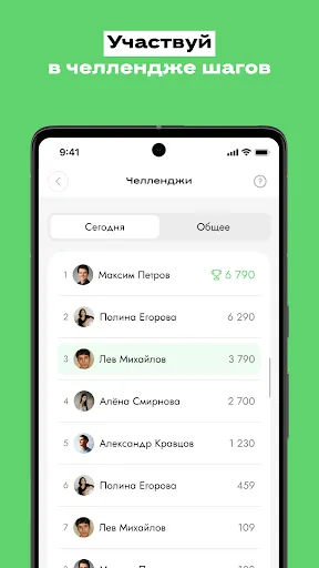 Скриншот 5/6