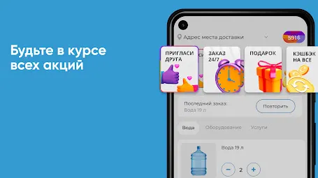 Скриншот 2/5