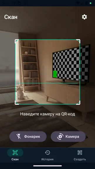 Скриншот 1/6