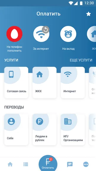Скриншот 2/6