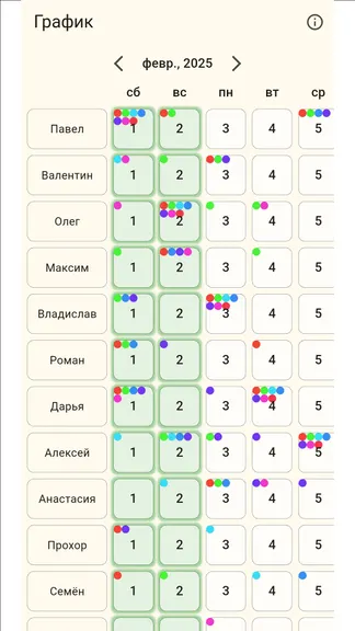 Скриншот 1/6