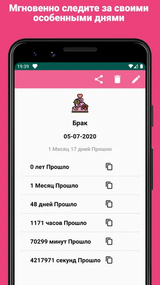 Скриншот 7/8