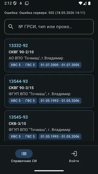 Скриншот 3/7