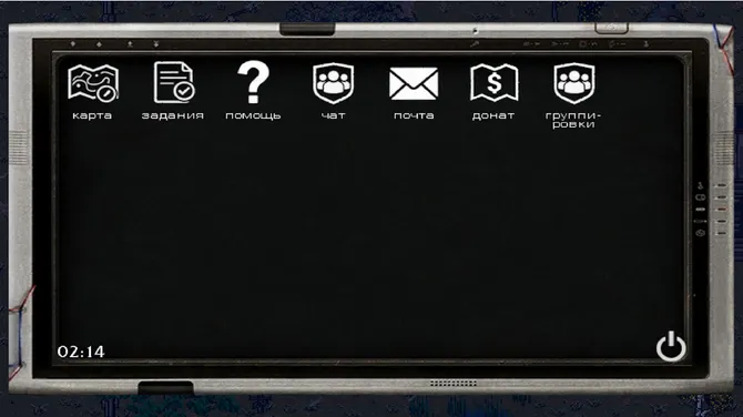 Скриншот 4/9