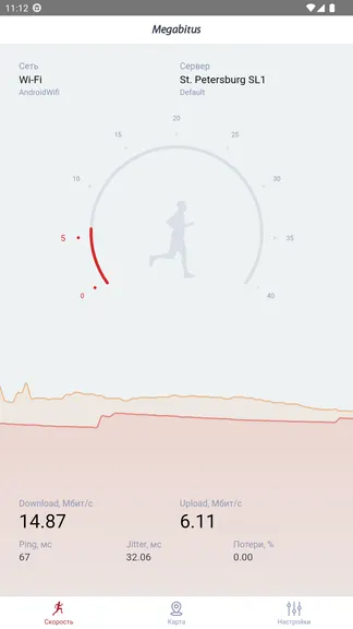 Скриншот 3/7