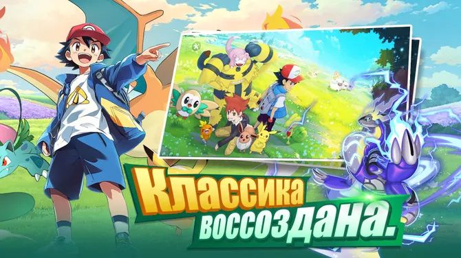 Скриншот 2/5
