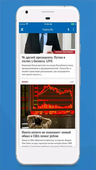 Скриншот 4/4