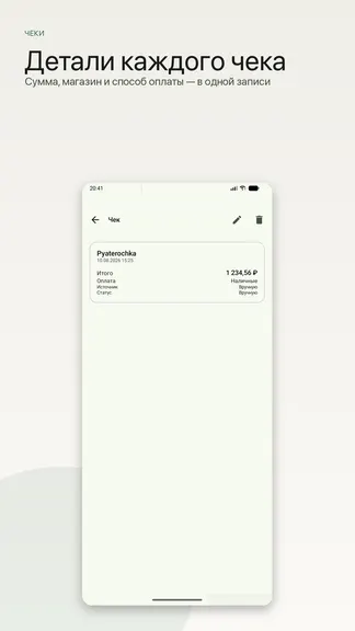 Скриншот 2/5