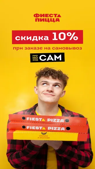 Скриншот 3/7