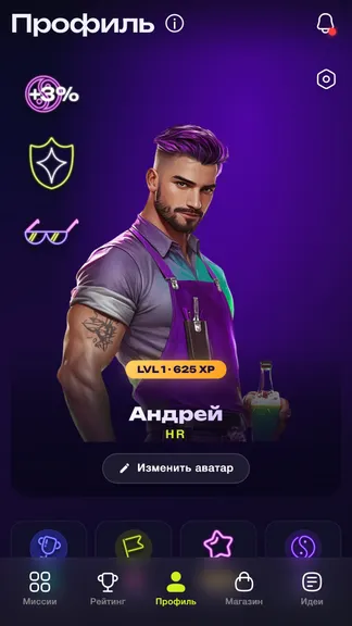 Скриншот 2/5