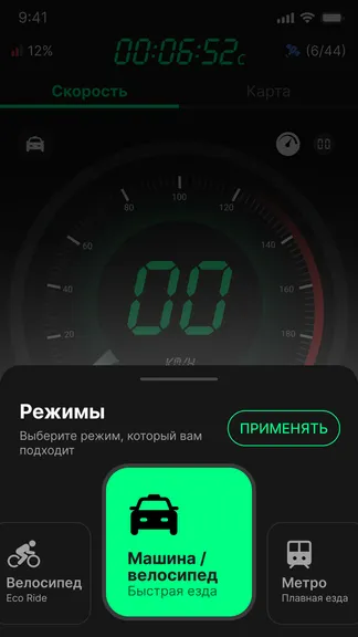 Скриншот 3/4