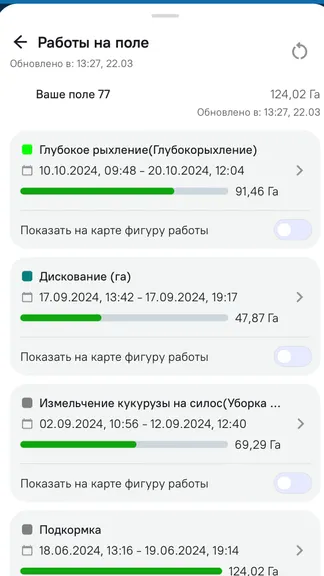 Скриншот 4/5