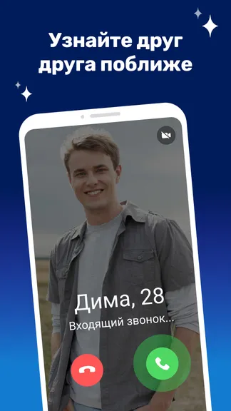 Скриншот 4/5