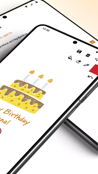 Скриншот 3/8