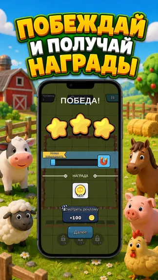 Скриншот 3/6