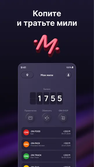 Скриншот 5/5