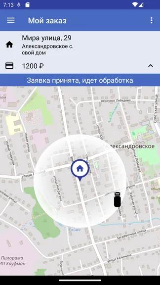 Скриншот 3/7