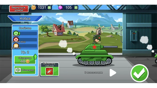 Скриншот 5/6