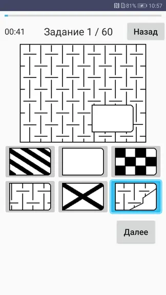 Скриншот 1/5