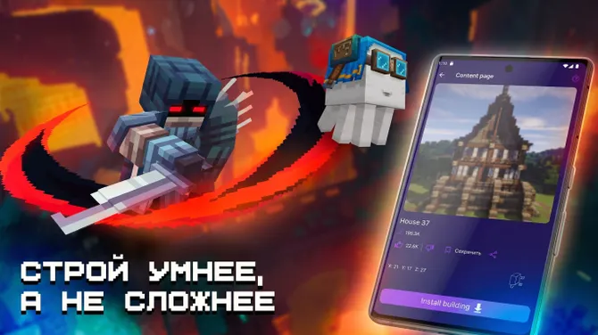 Скриншот 6/6