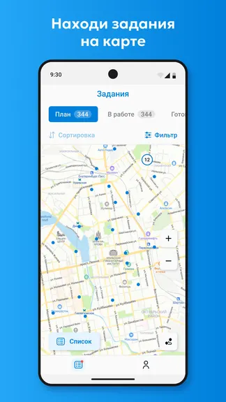 Скриншот 3/4