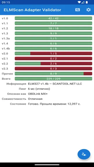 Скриншот 5/5