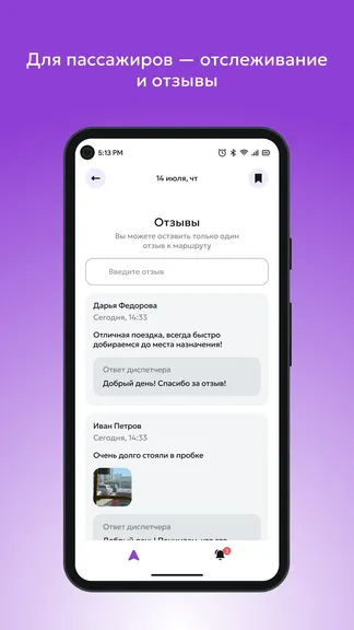 Скриншот 3/5