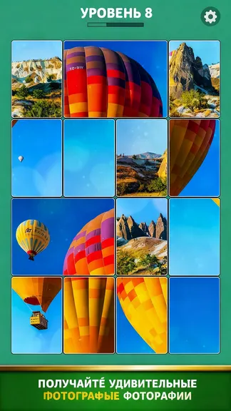 Скриншот 3/5