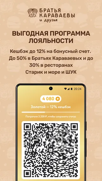 Скриншот 7/8