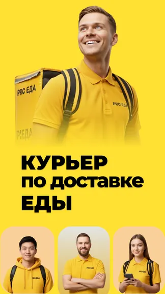 Скриншот 1/6