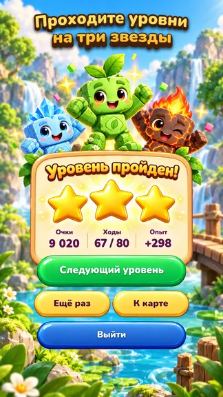 Скриншот 8/8