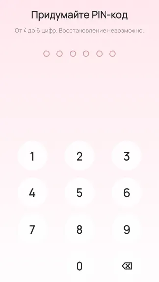Скриншот 6/10