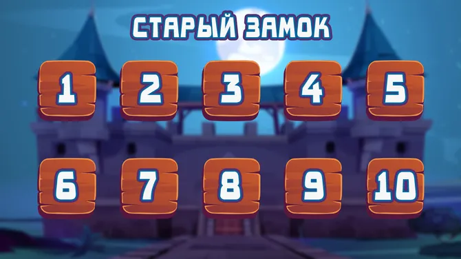 Скриншот 1/6