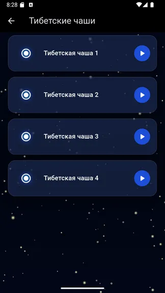 Скриншот 5/9