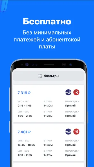 Скриншот 2/4