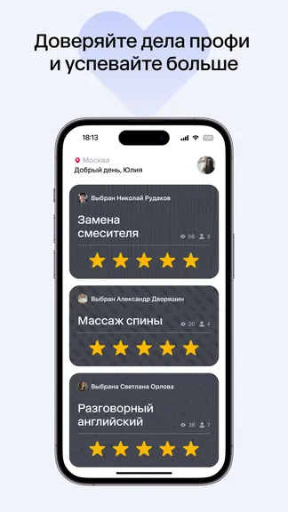 Скриншот 7/7