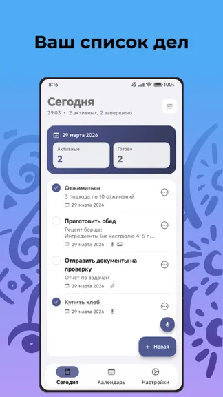 Скриншот 1/5