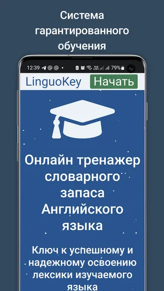 Скриншот 1/10