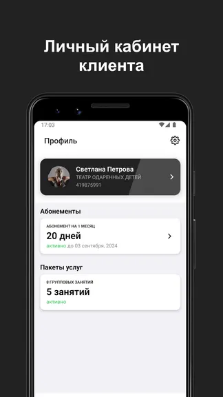 Скриншот 4/5