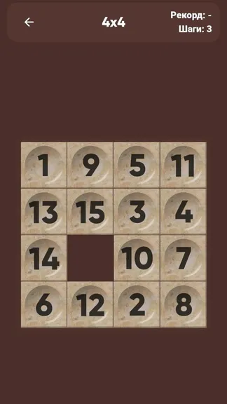 Скриншот 3/8