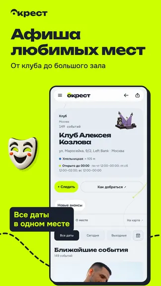 Скриншот 5/7