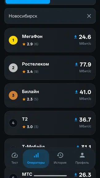 Скриншот 7/8