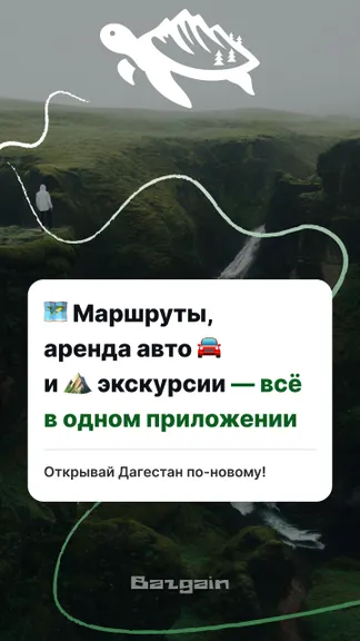 Скриншот 1/6