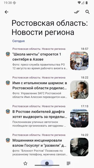 Скриншот 2/6