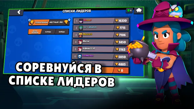 Скриншот 2/5